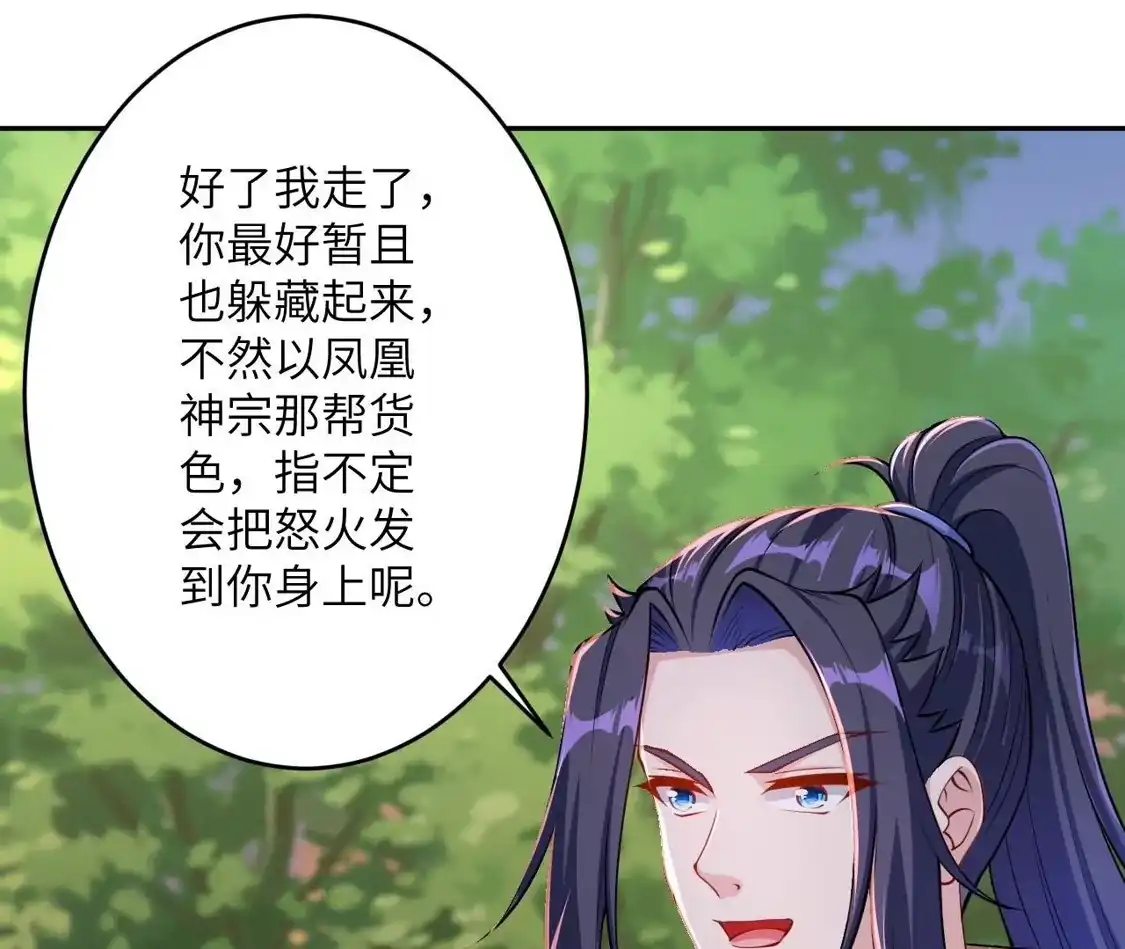 第819页