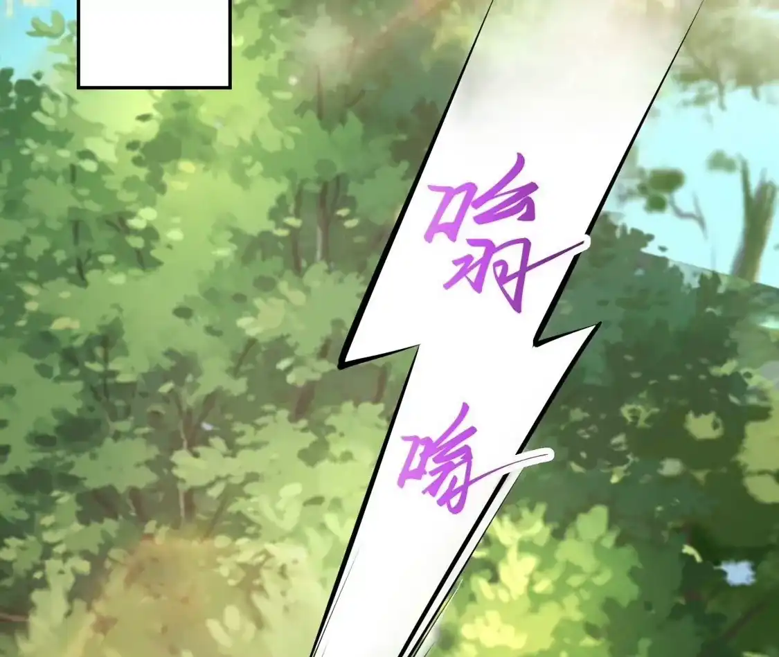 第868页