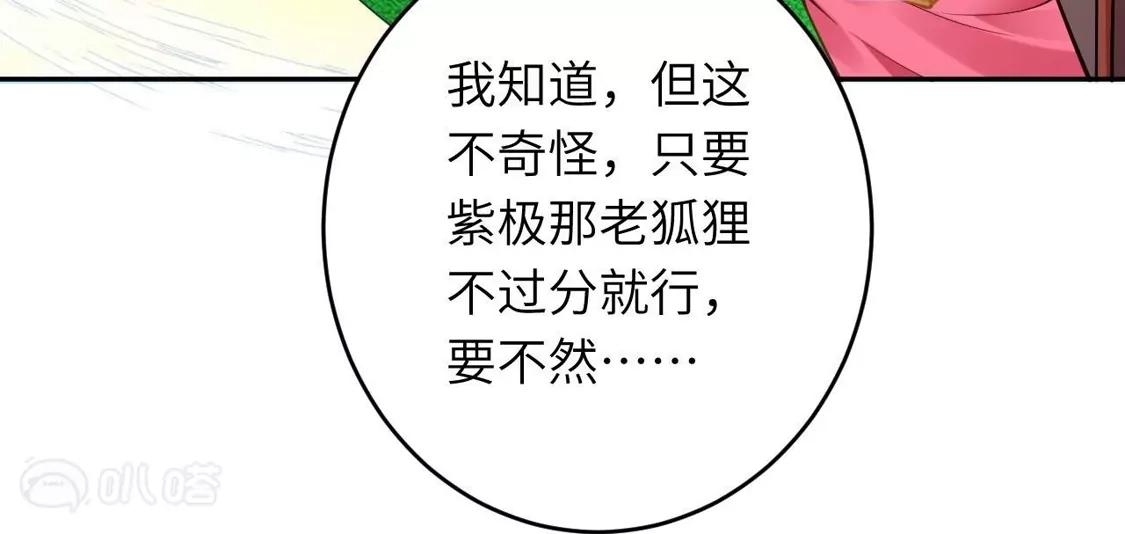 第349页