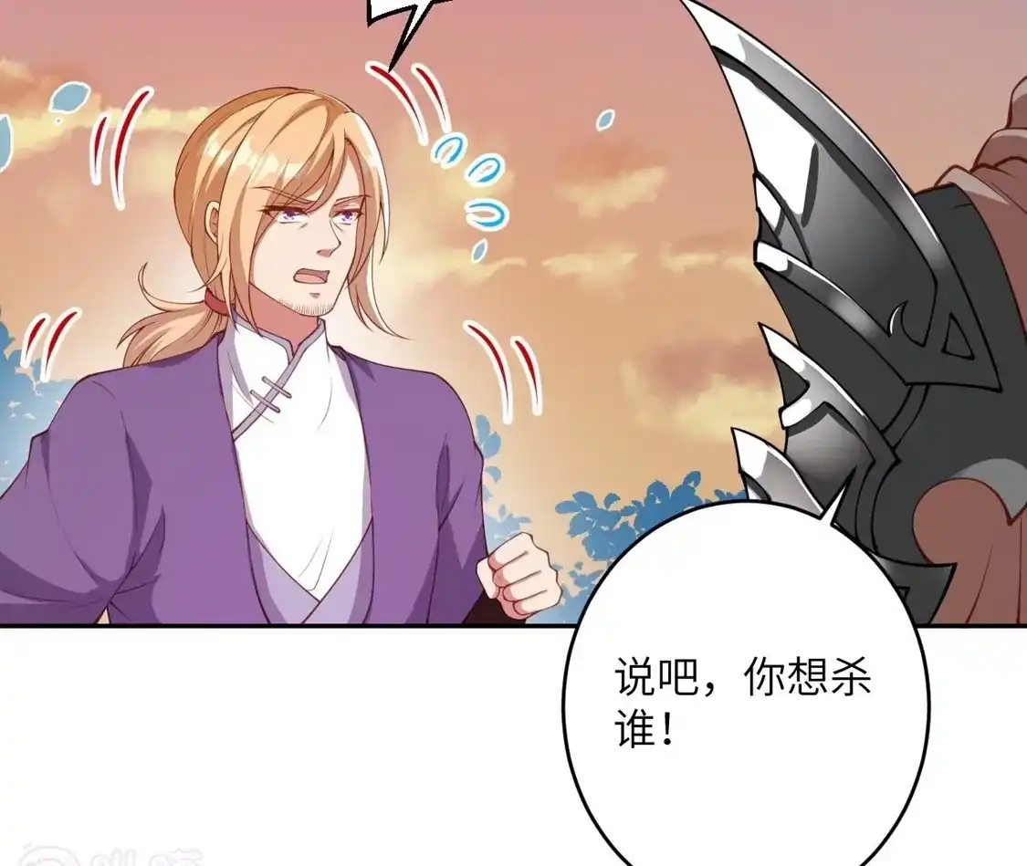 第588页