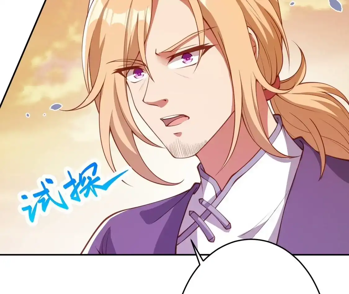 第664页
