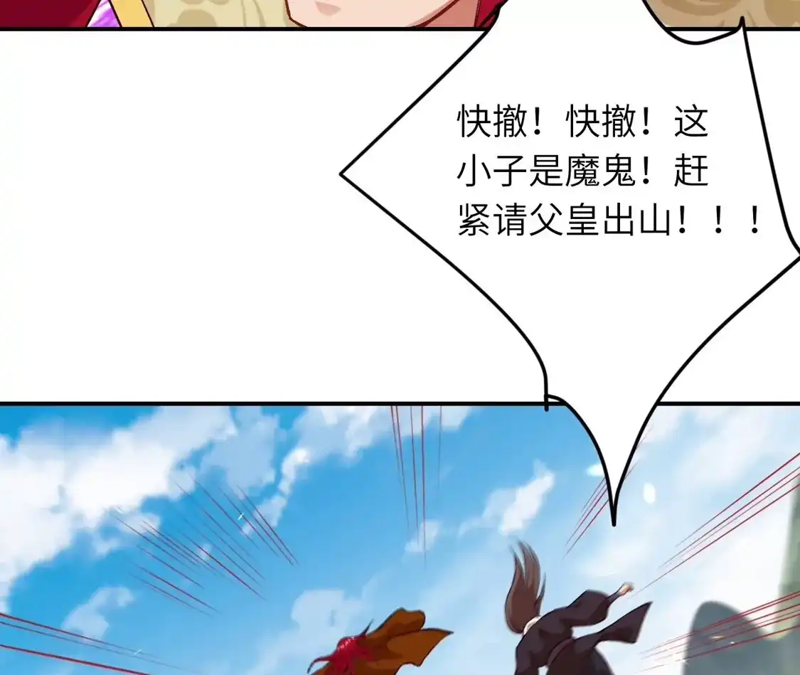 第950页