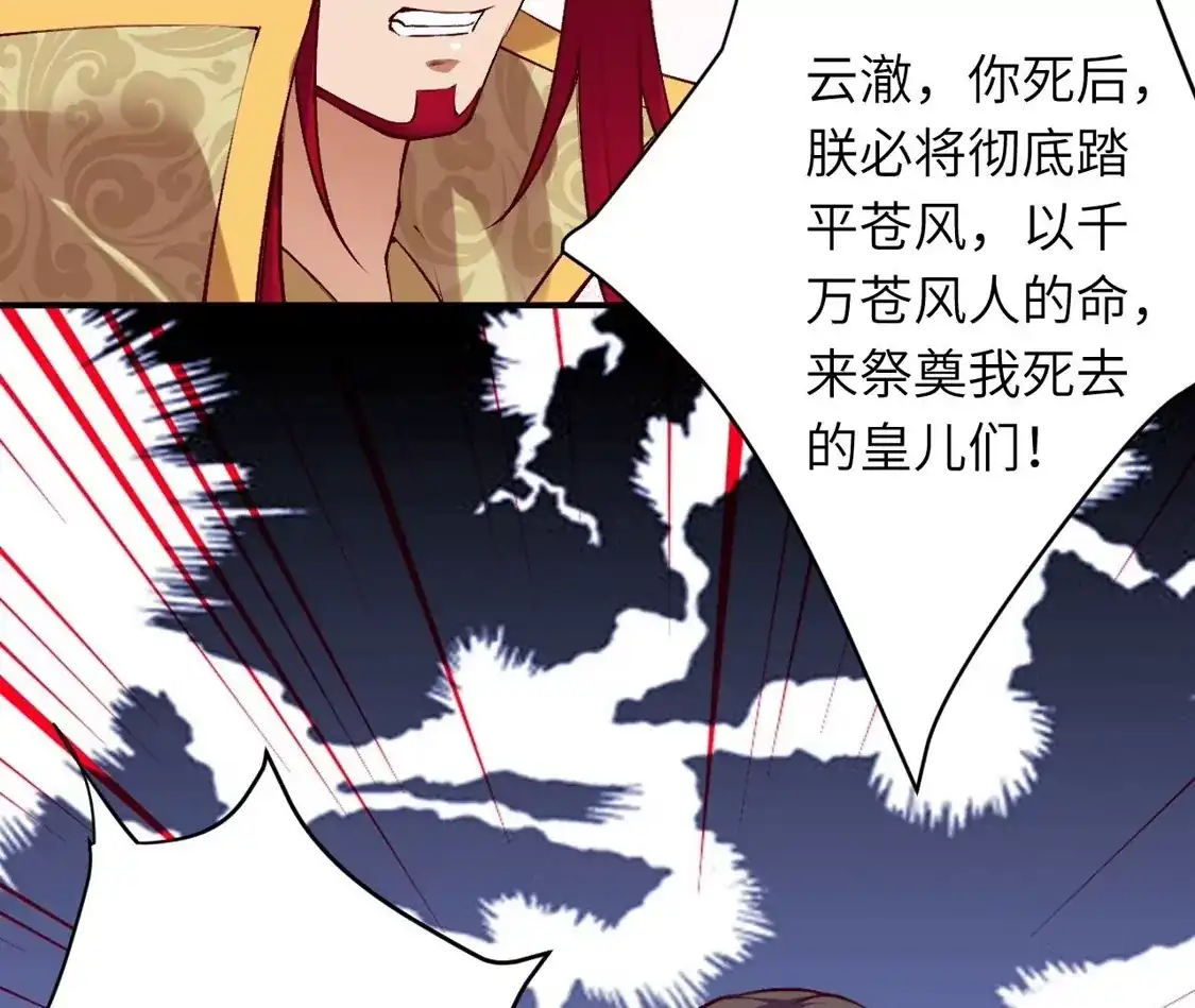 第588页