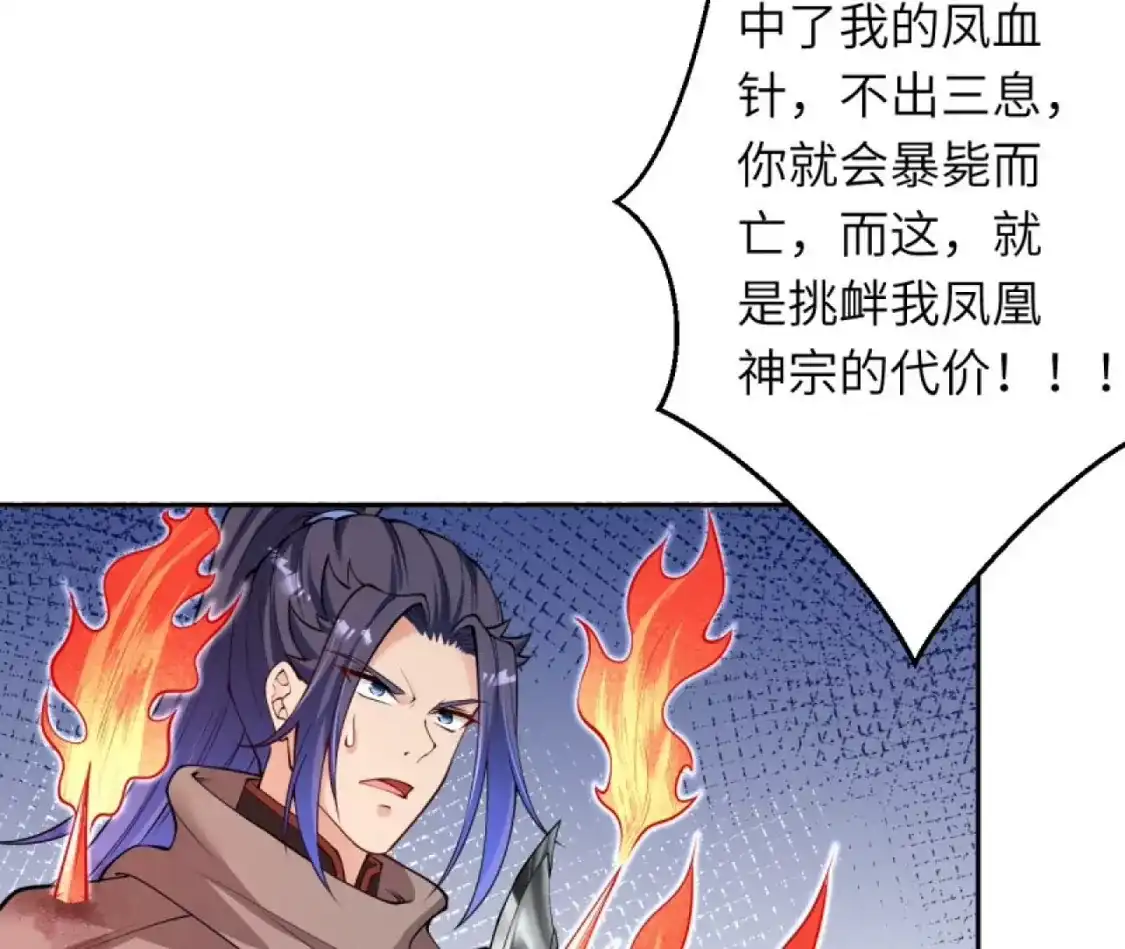 第650页