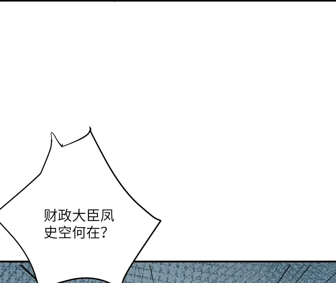第741页