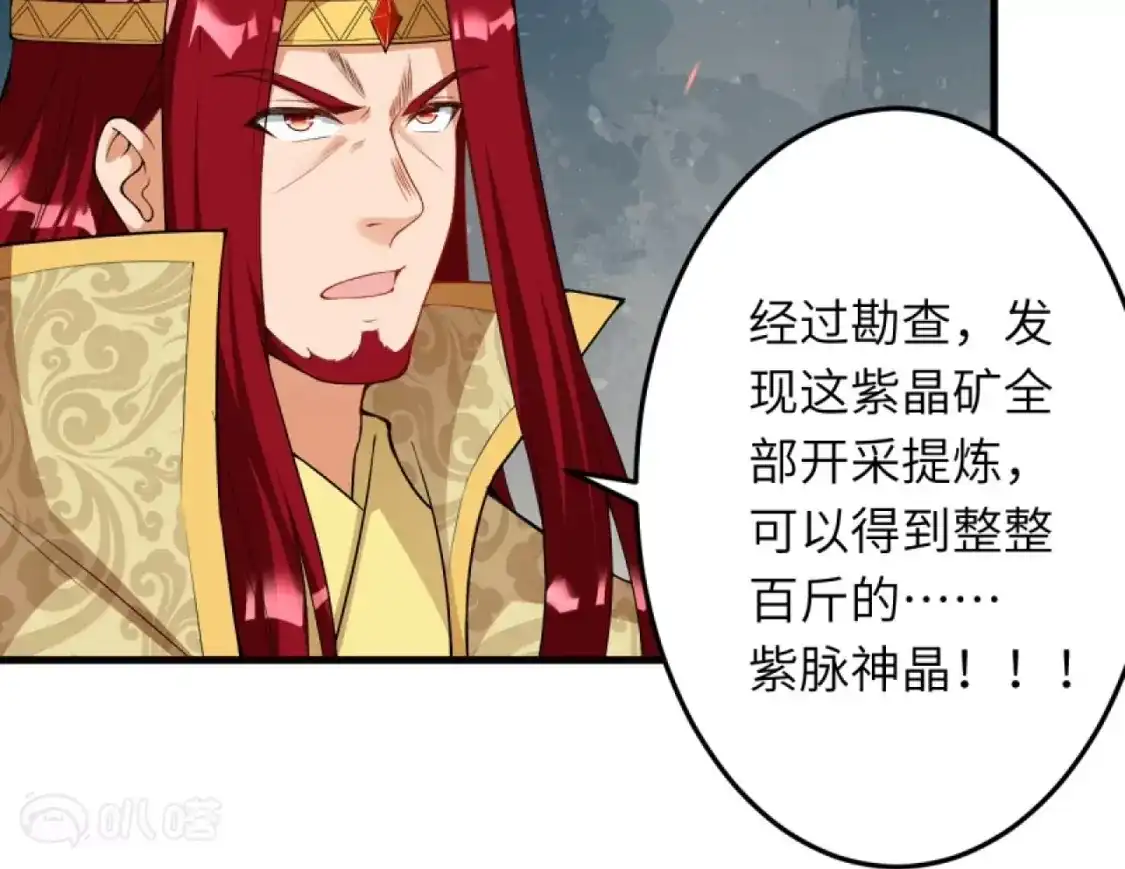 第621页