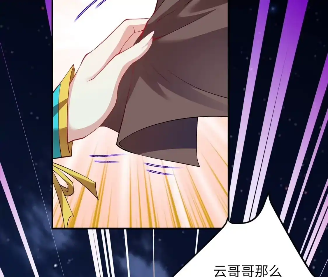 第239页