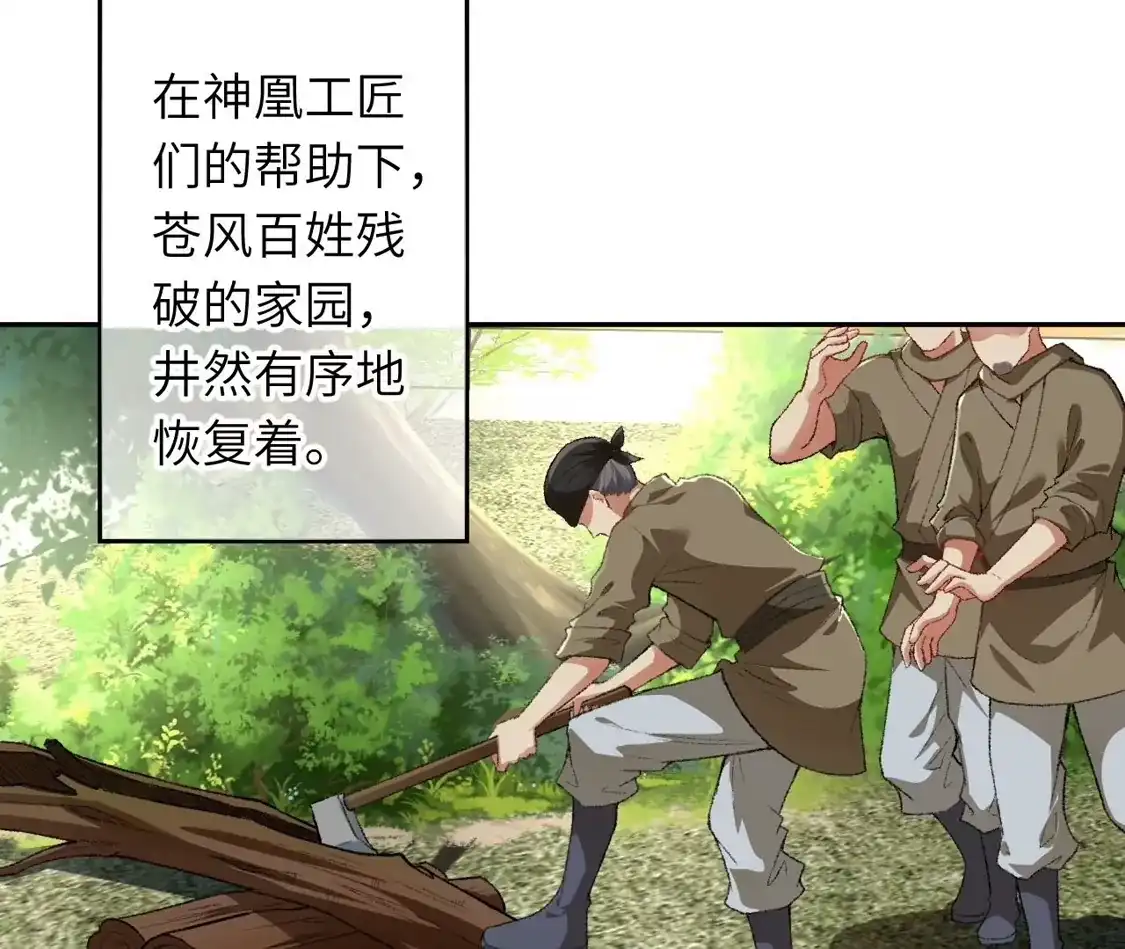 第537页