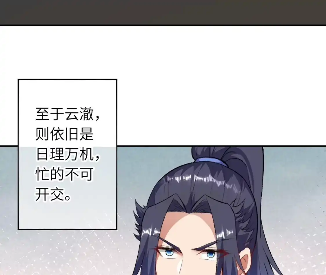 第594页
