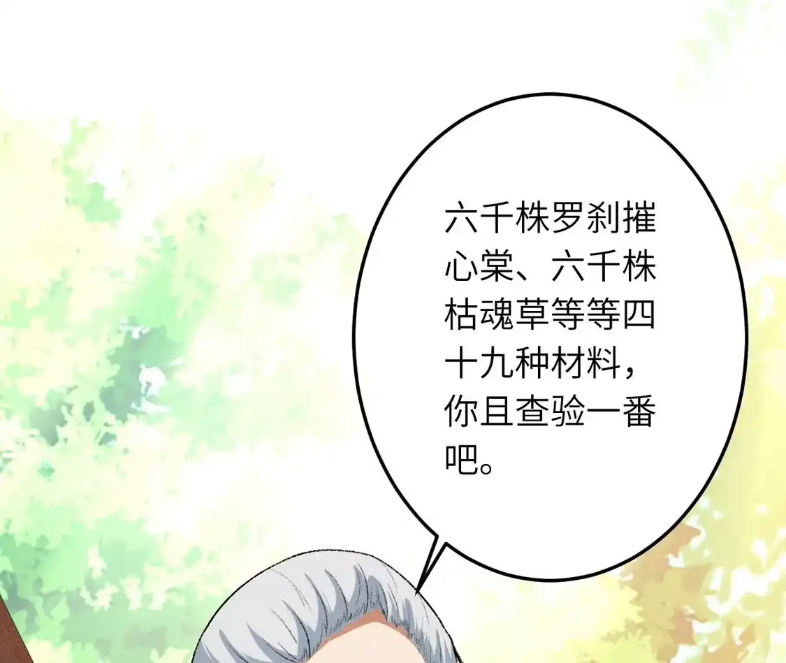 第678页
