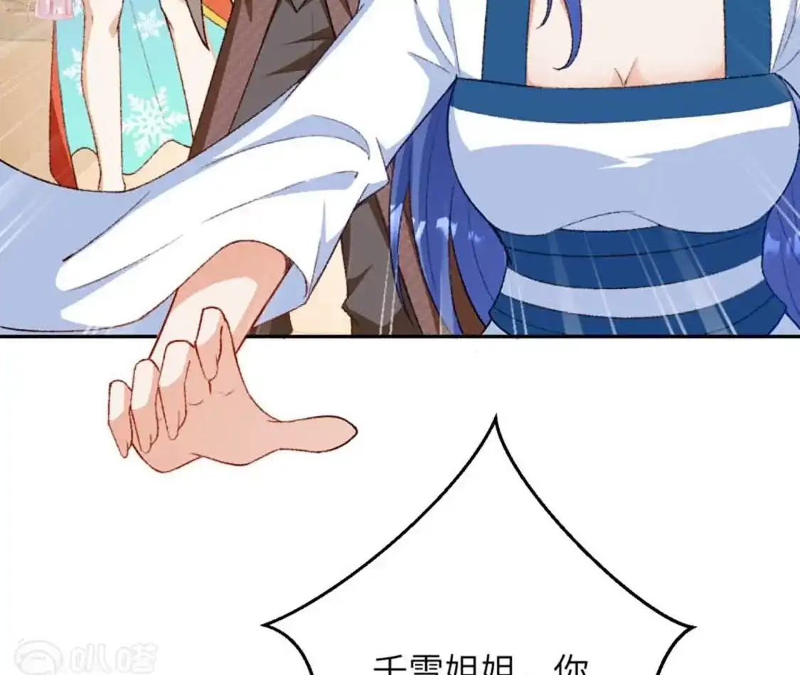 第390页