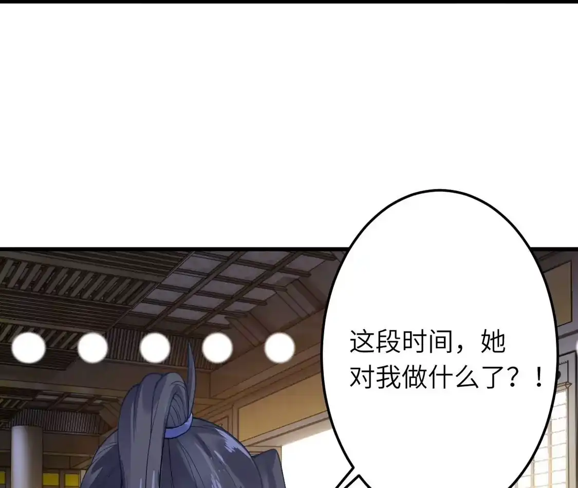 第866页