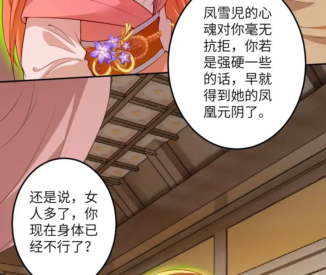 第406页