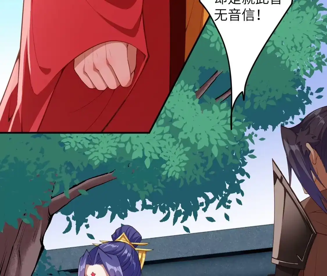第867页