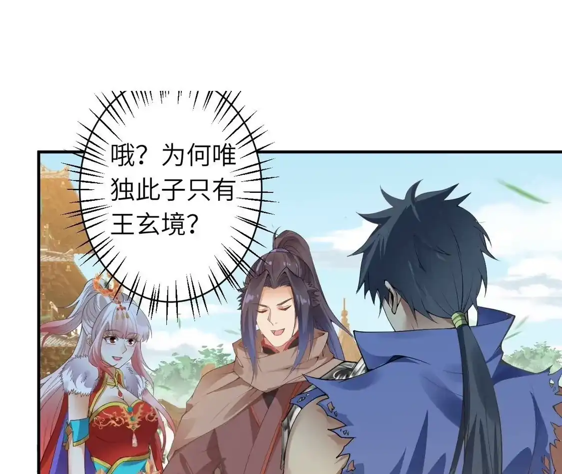 第789页