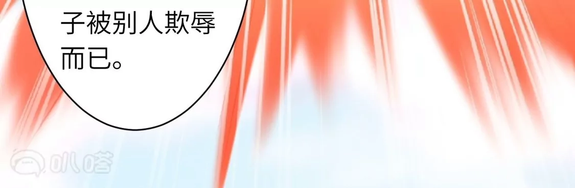 第530页