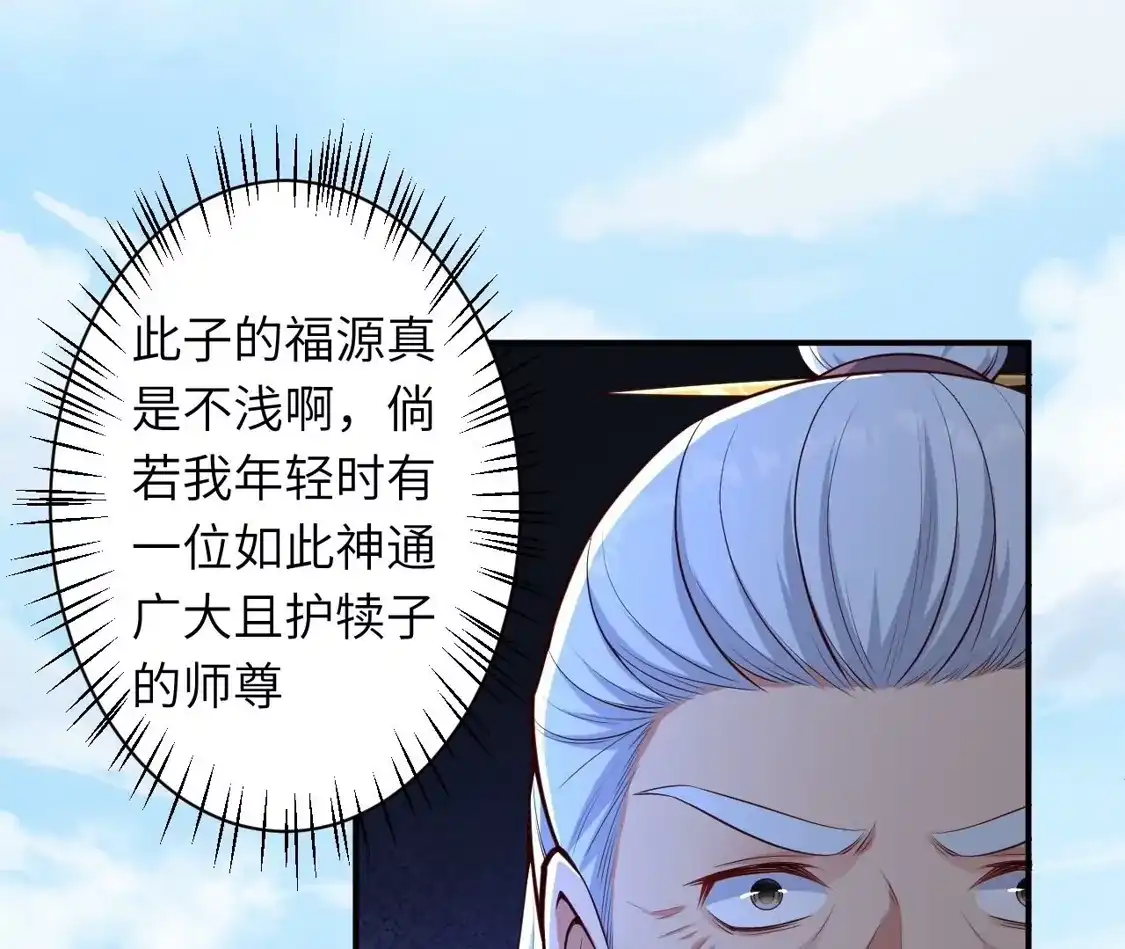 第551页