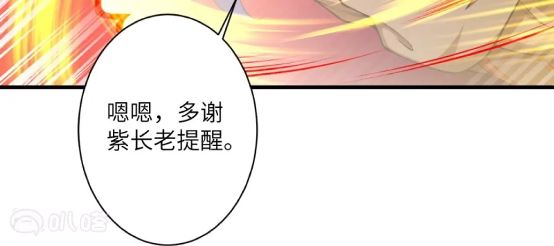 第875页