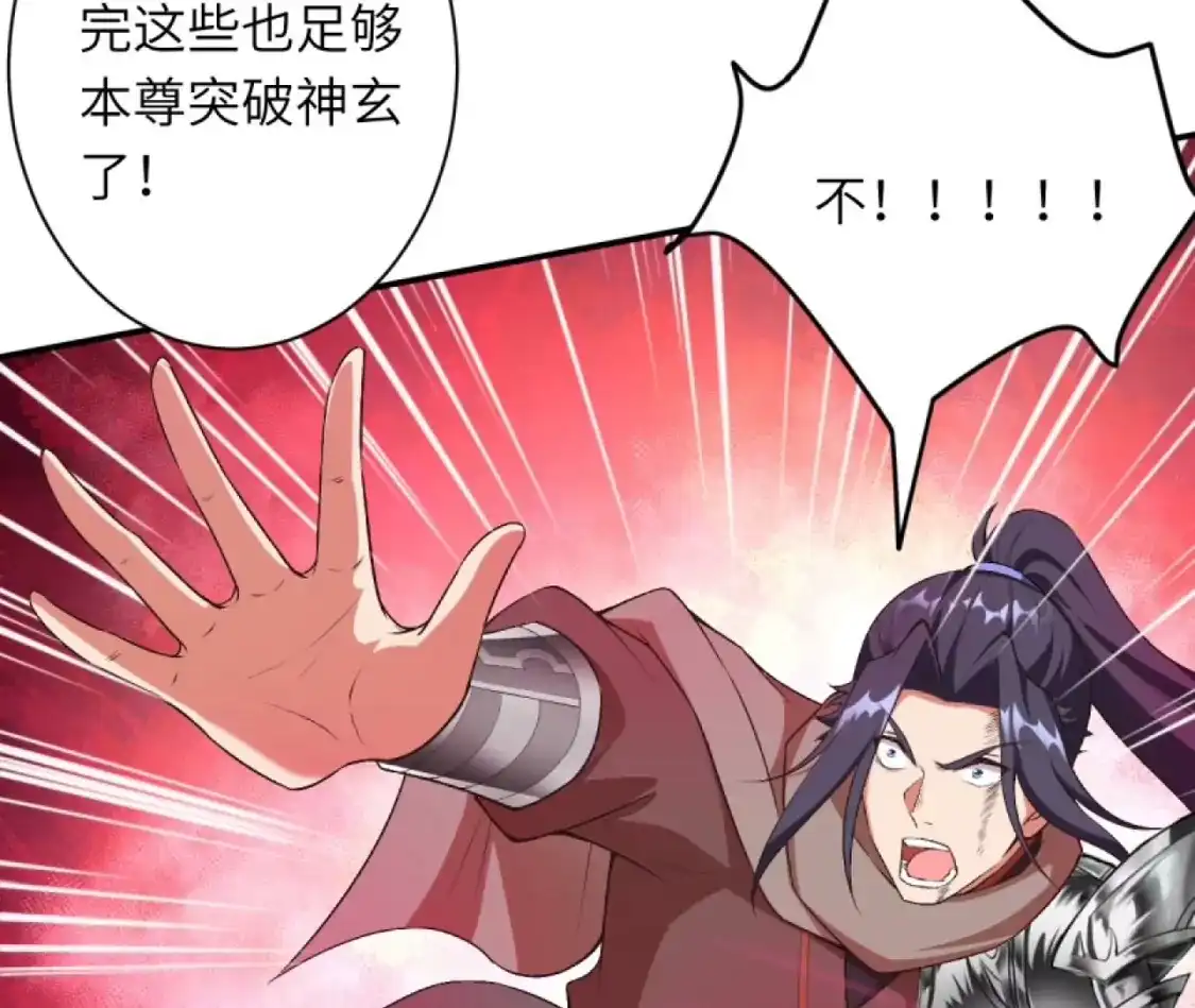 第320页