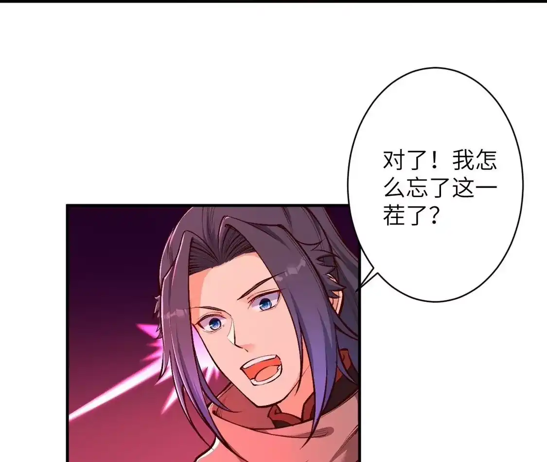 第208页