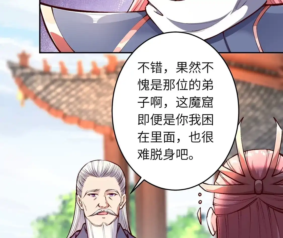 第790页