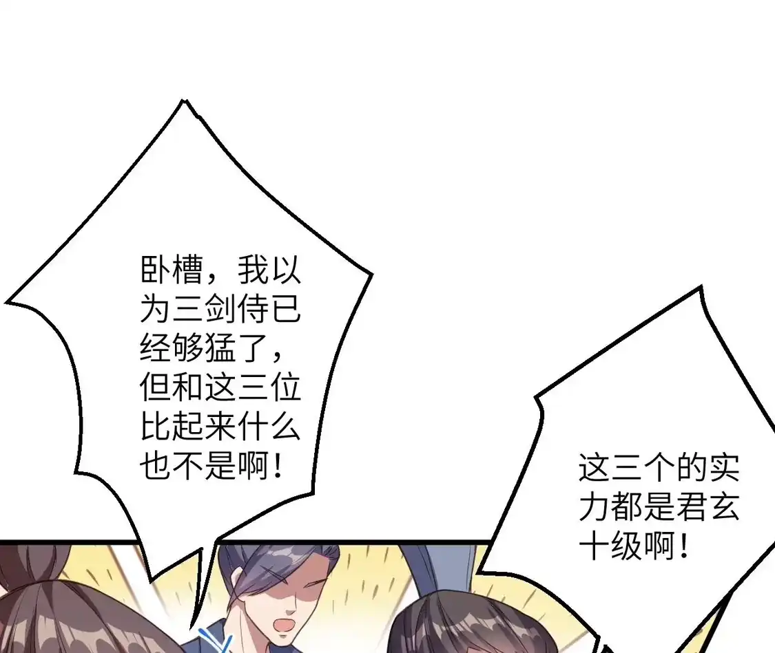 第516页