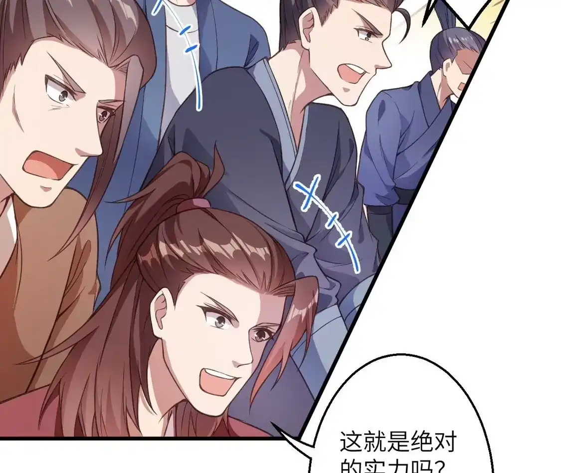 第523页