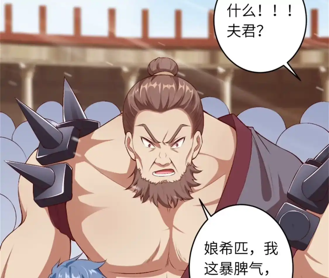 第593页
