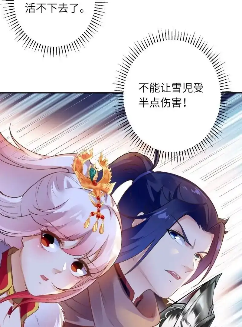 第621页