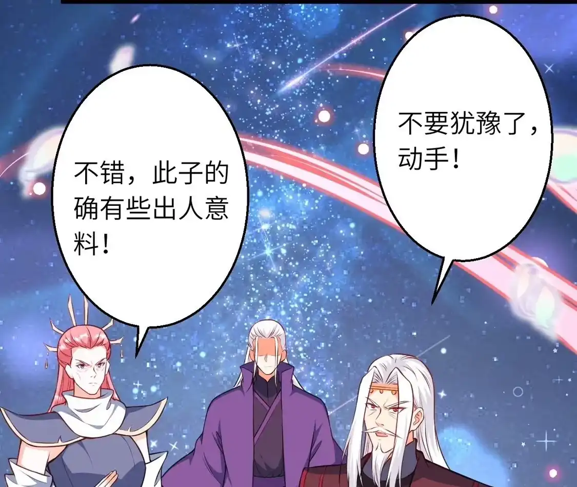 第775页
