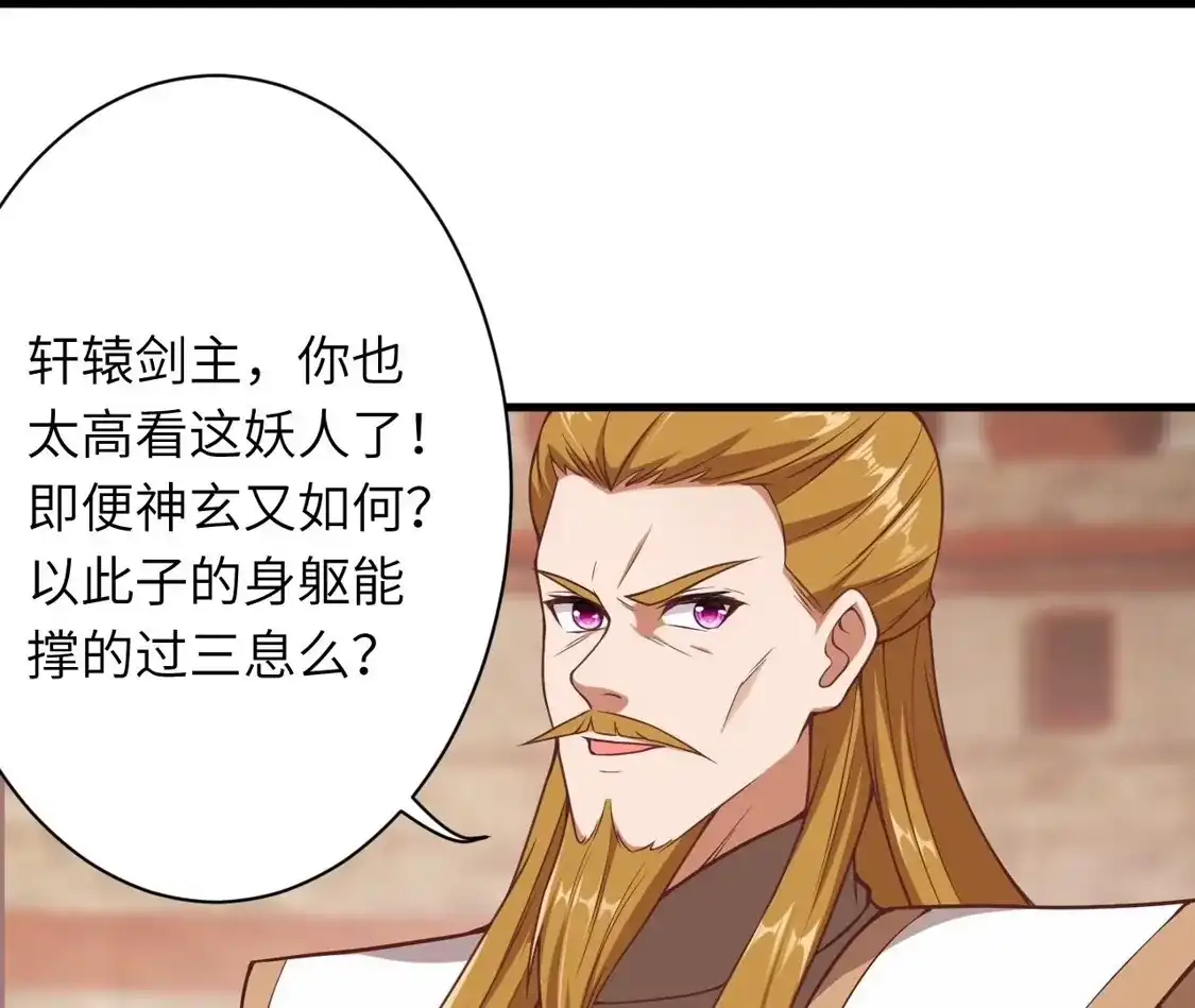 第482页