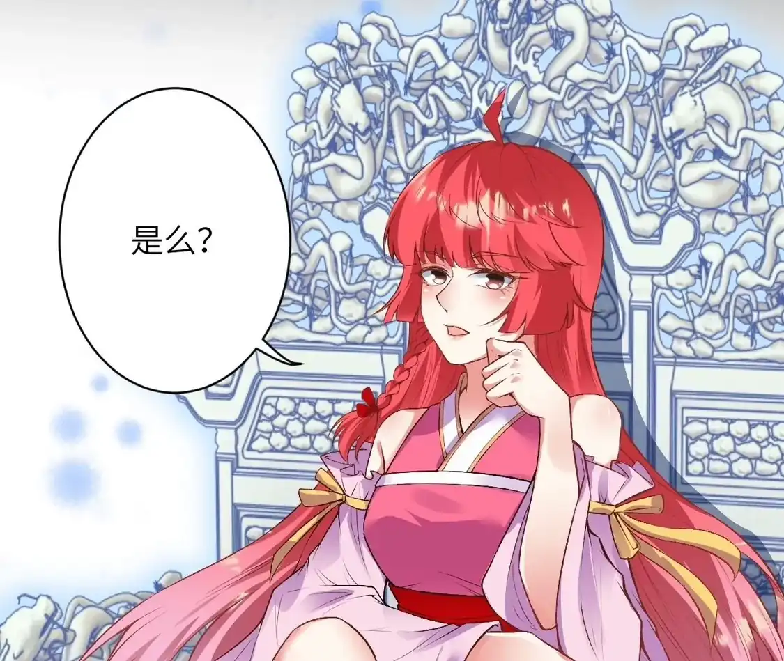 第197页