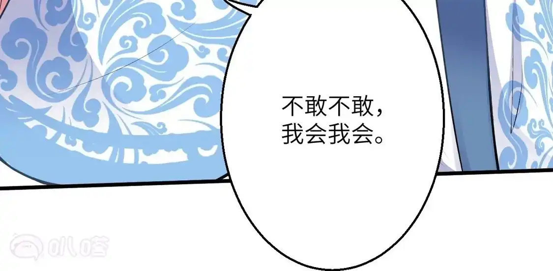 第257页