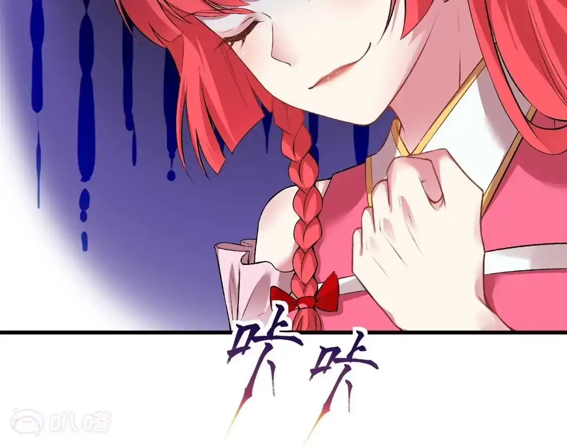 第523页