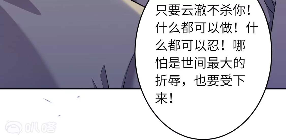 第201页