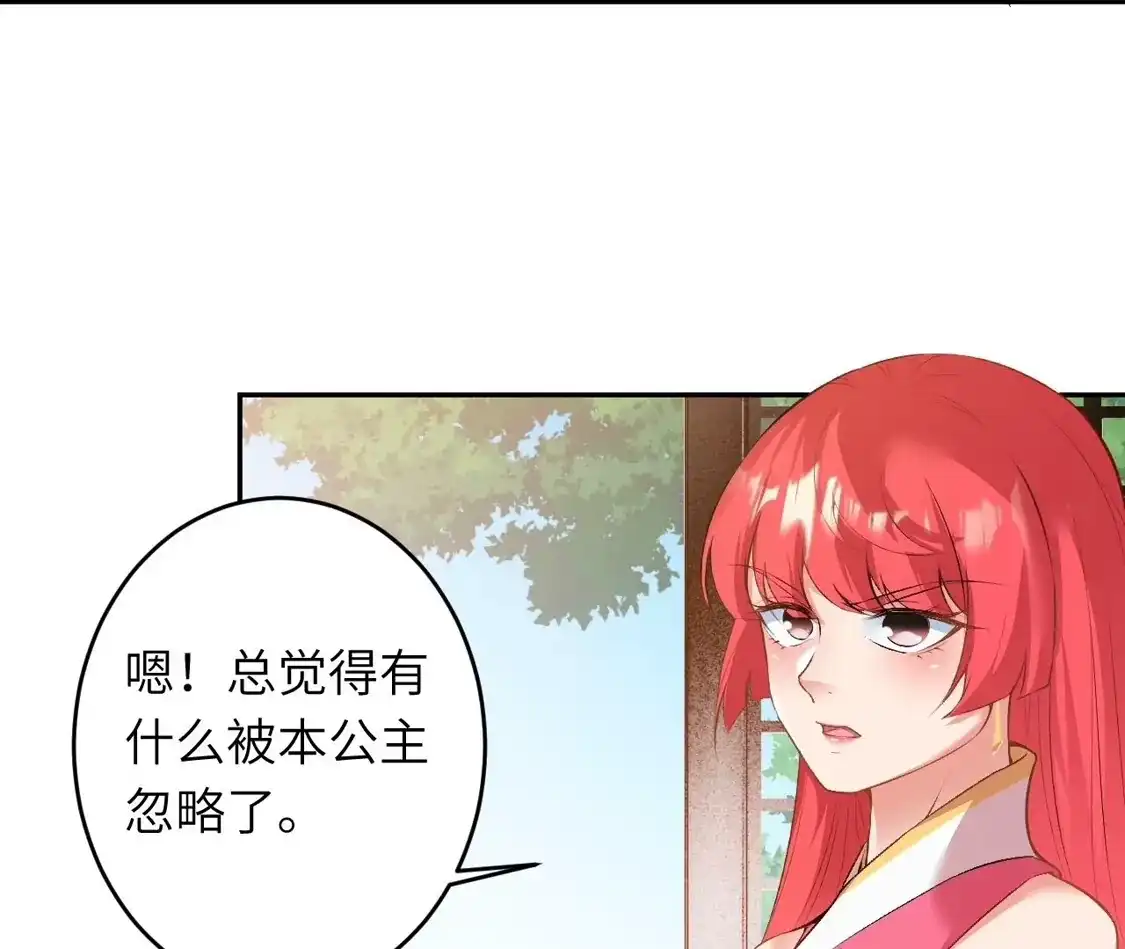 第433页