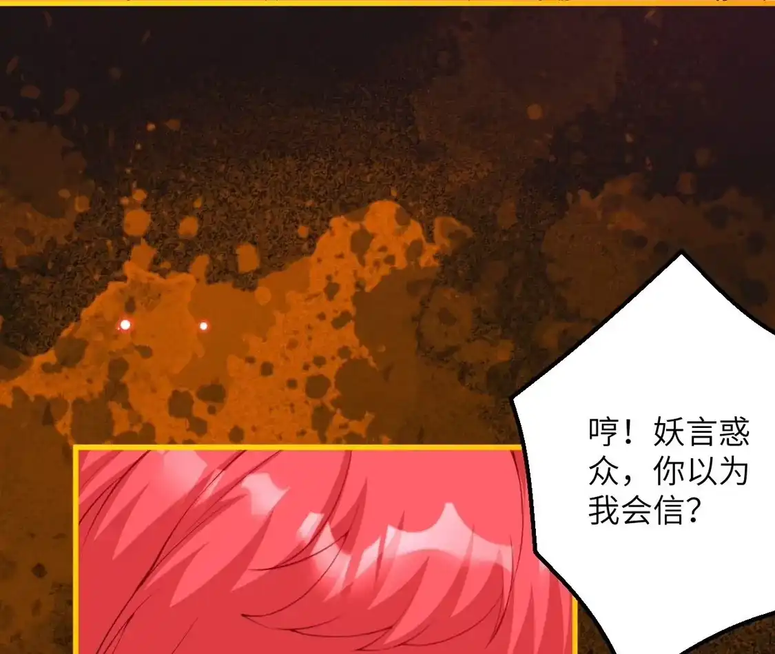 第607页