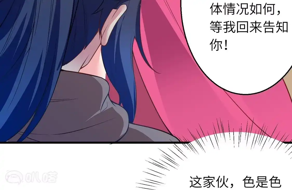 第600页