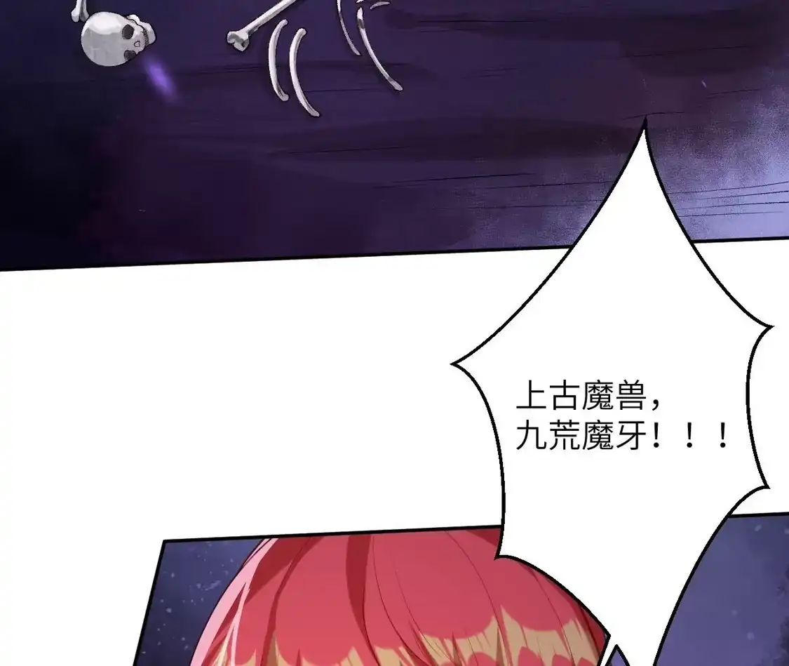 第525页