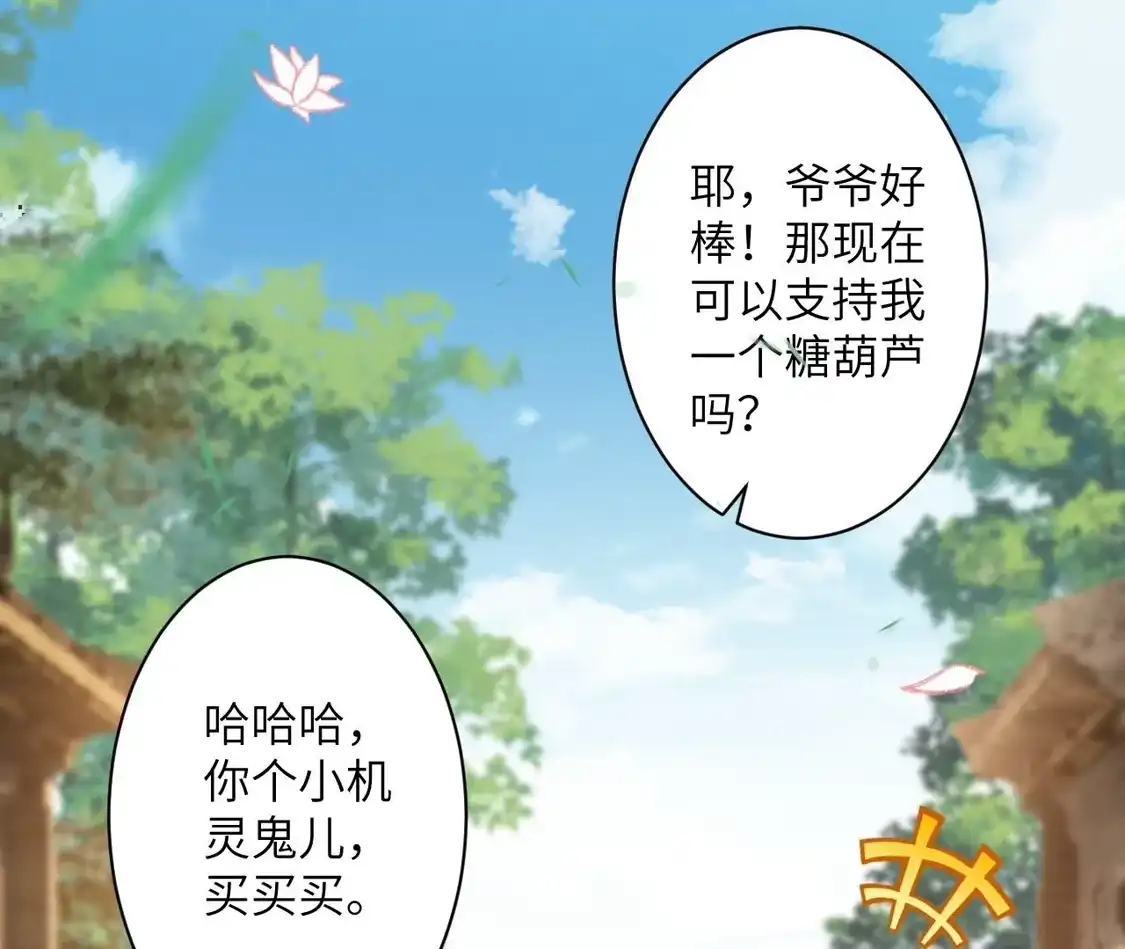 第467页