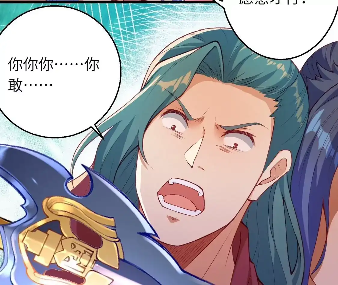 第243页