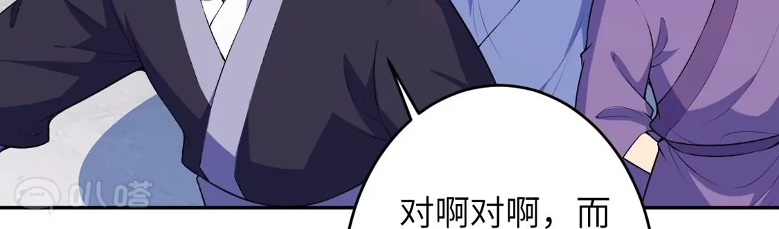 第677页