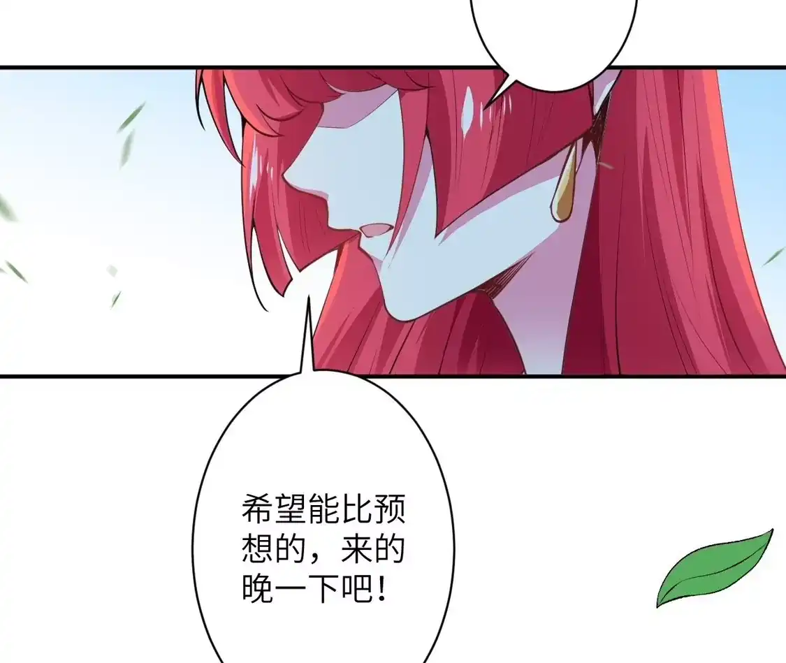 第525页