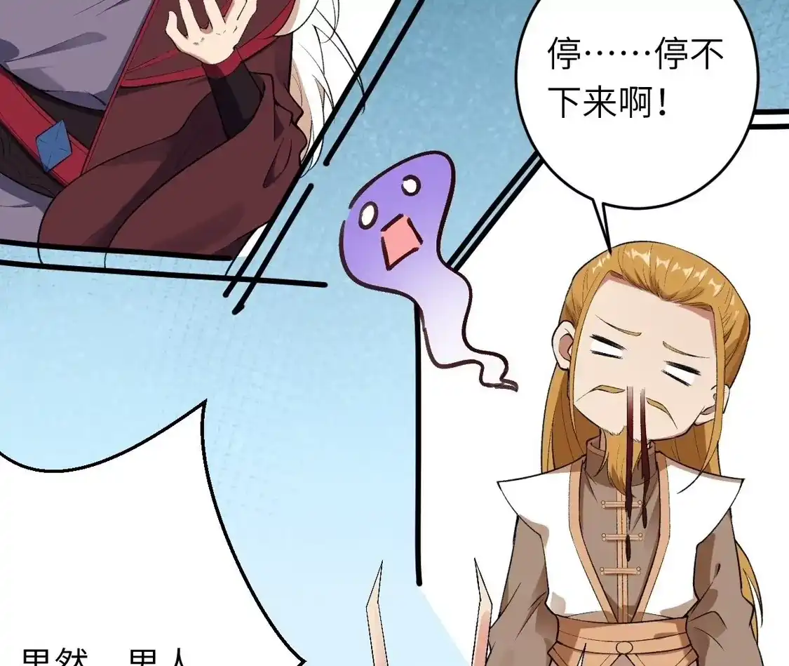 第873页