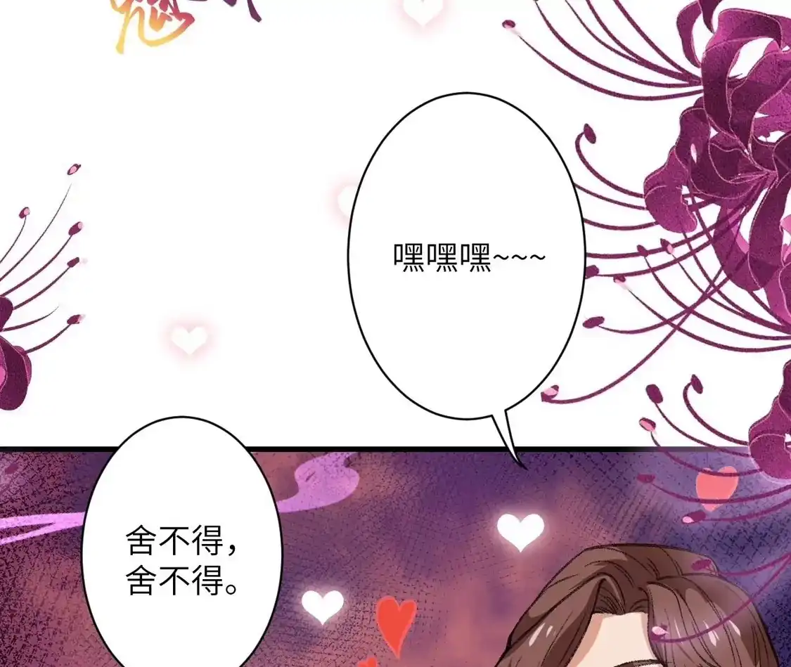 第614页