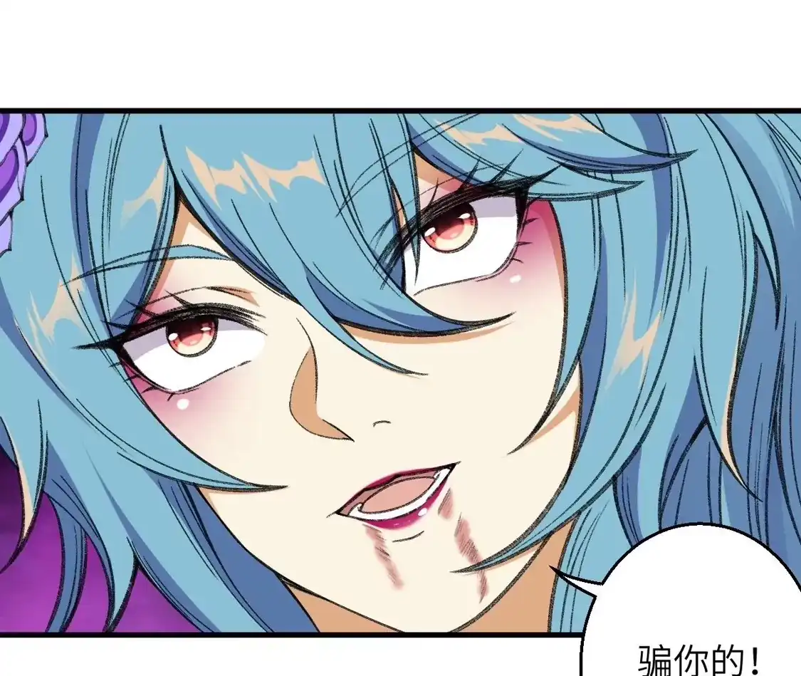 第593页