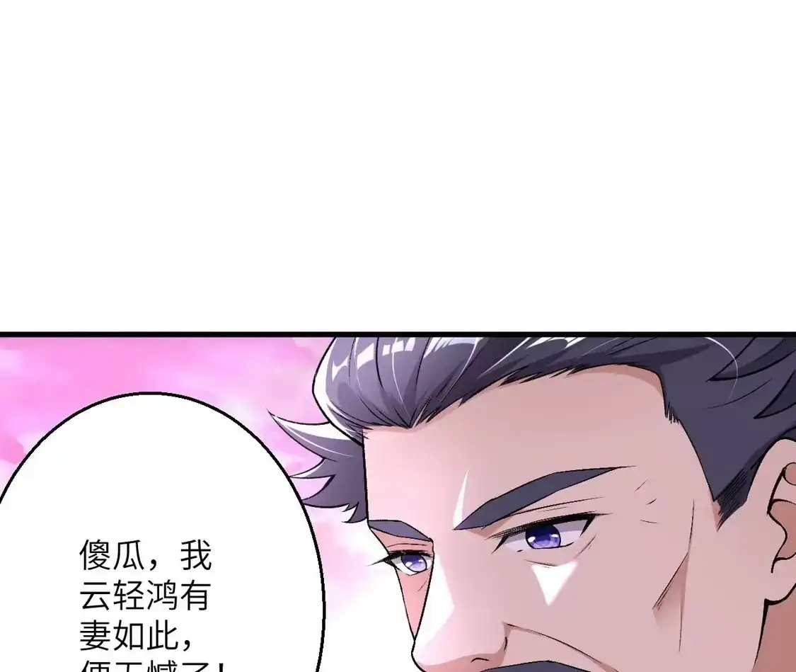 第810页