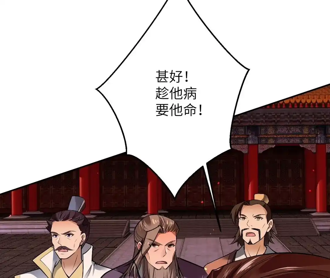 第911页