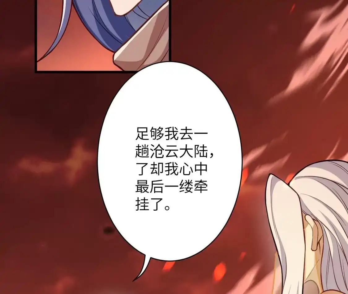 第425页