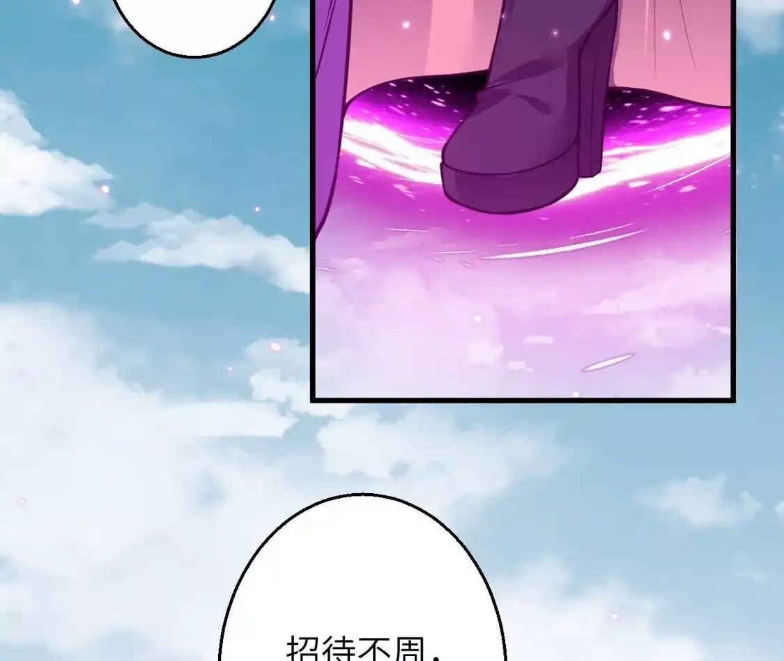 第425页